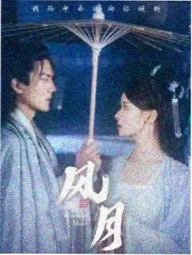 555看看电影电视剧官网推荐：暗河追踪